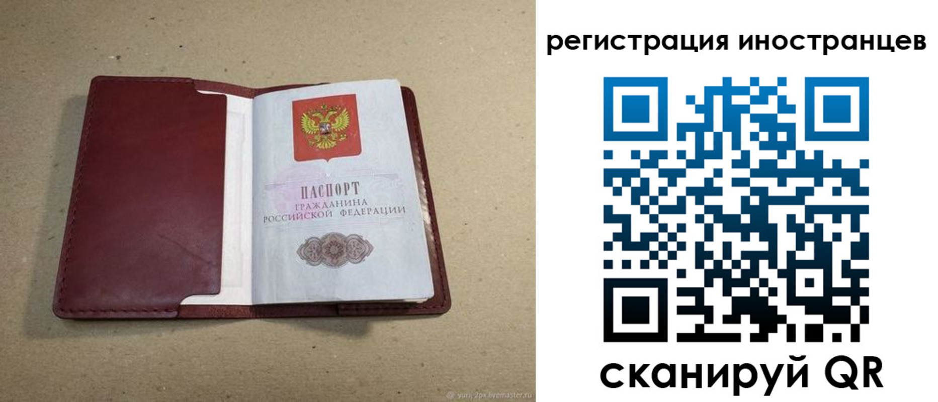 форма 3 в Заполярном